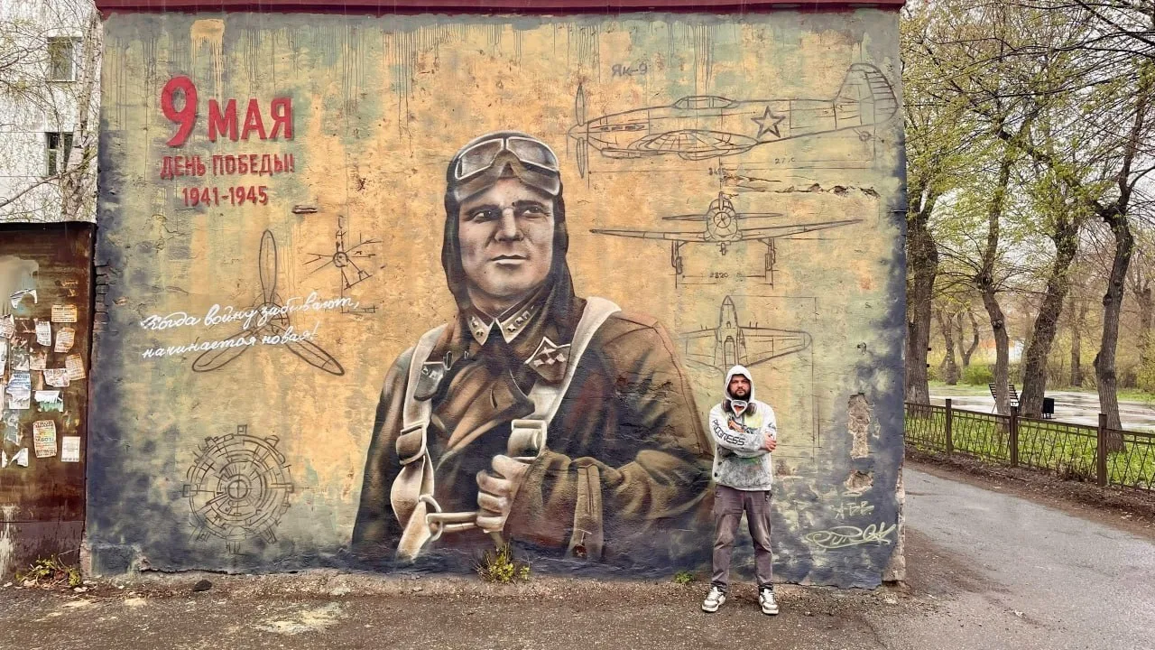 В Магнитогорске появился новый мурал ко Дню Победы.  Этот объект находится на улице Чайковского, 55/