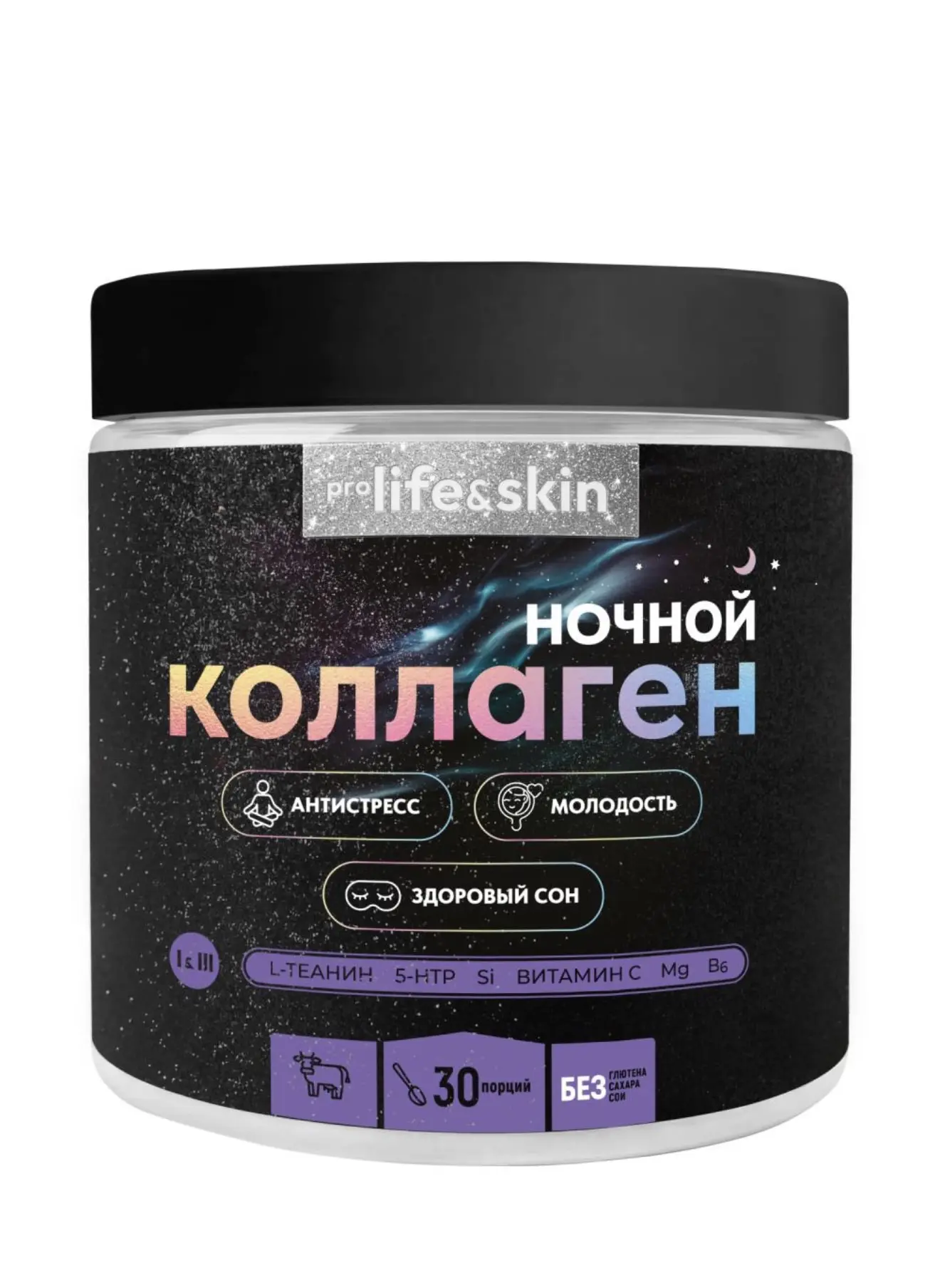 Коллаген, от которого я реально вижу эффект на коже, волосах и ногтях: