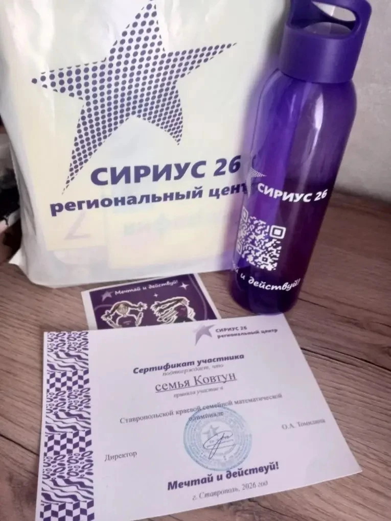 Математика — дело семейное!🧠✨  Гордимся нашими активными семьями из 7 «Е» класса! Семьи Тамбиевых и 