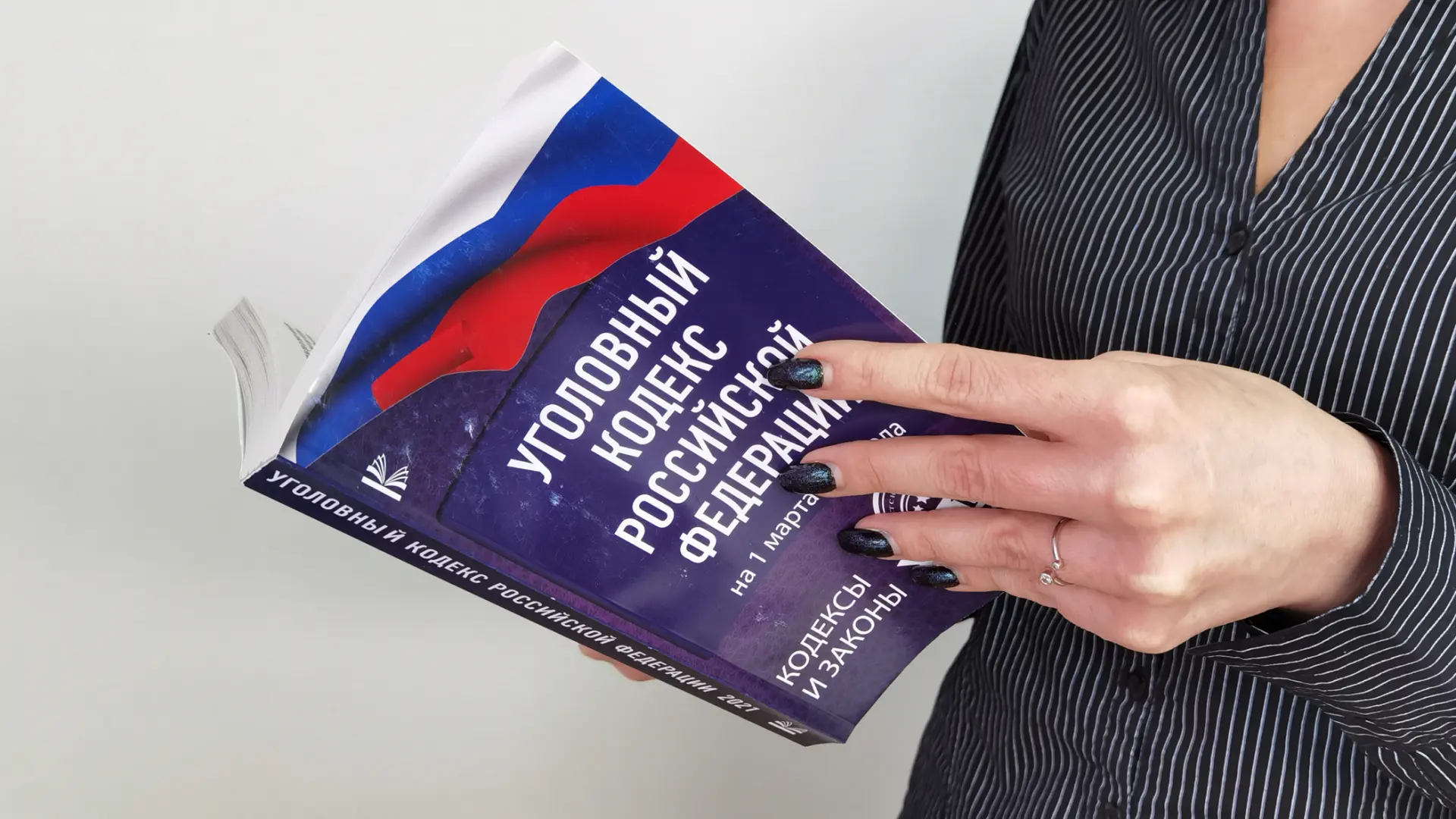 Обращаю внимание, что судьи в уголовных процессах почти не задают вопросов важным свиде...