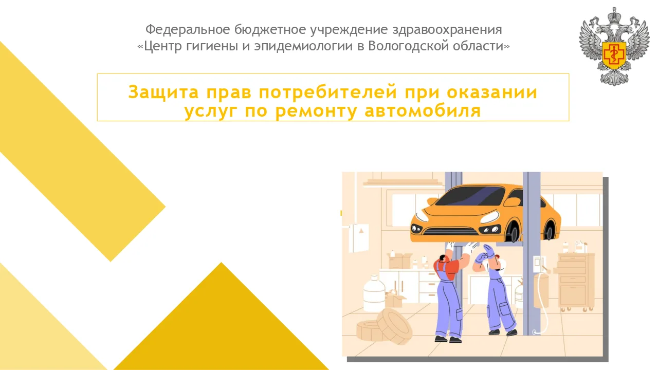 Большинство водителей выбирают сервис, чтобы устранить все неисправности. Но качество у...