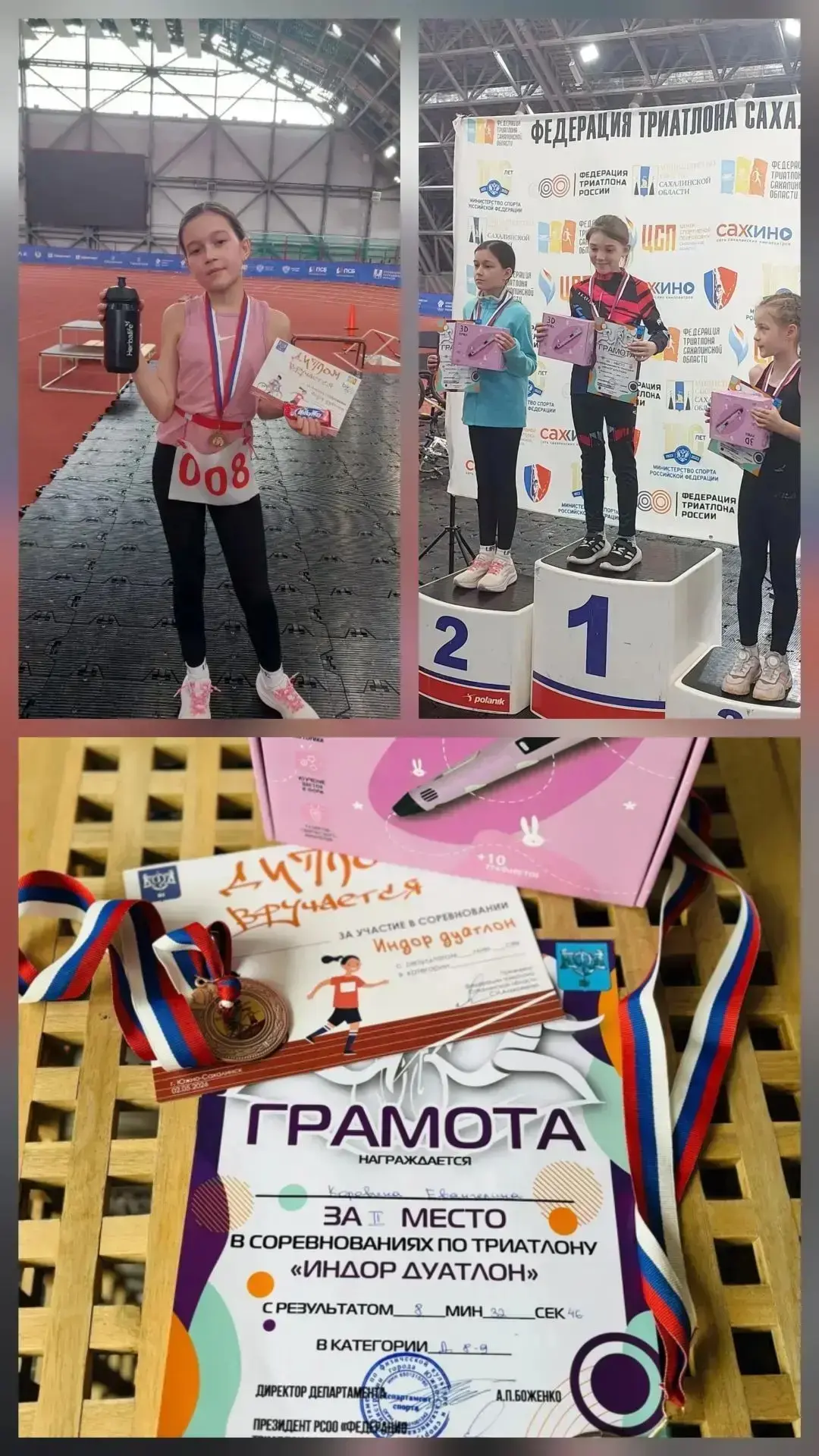 🎉 Наша ученица выступила на детском триатлоне в дисциплине «Индор‑дуатлон»! 💪  🏃‍♂️У ребят была заме