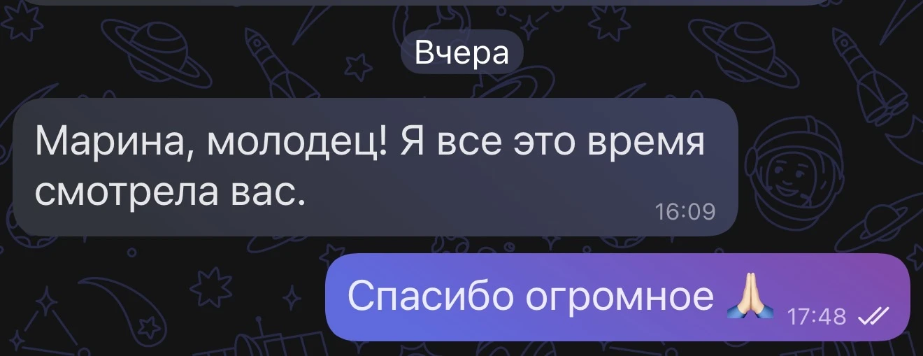 Спасибо  за поддержку 🙏🏻