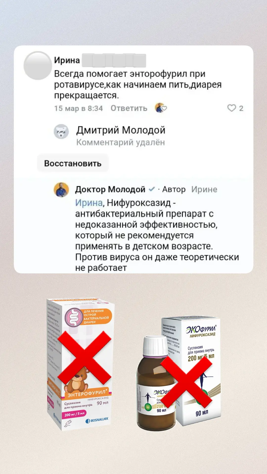 - когда можно вакцинироваться от клещевого энцефалита, если недавно перенес ОРВИ - можно ли подцепит