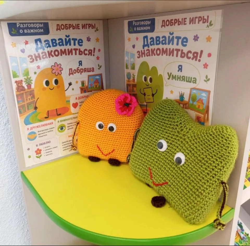 В нашем детском  саду  стартовал проект «Добрые игры»❤