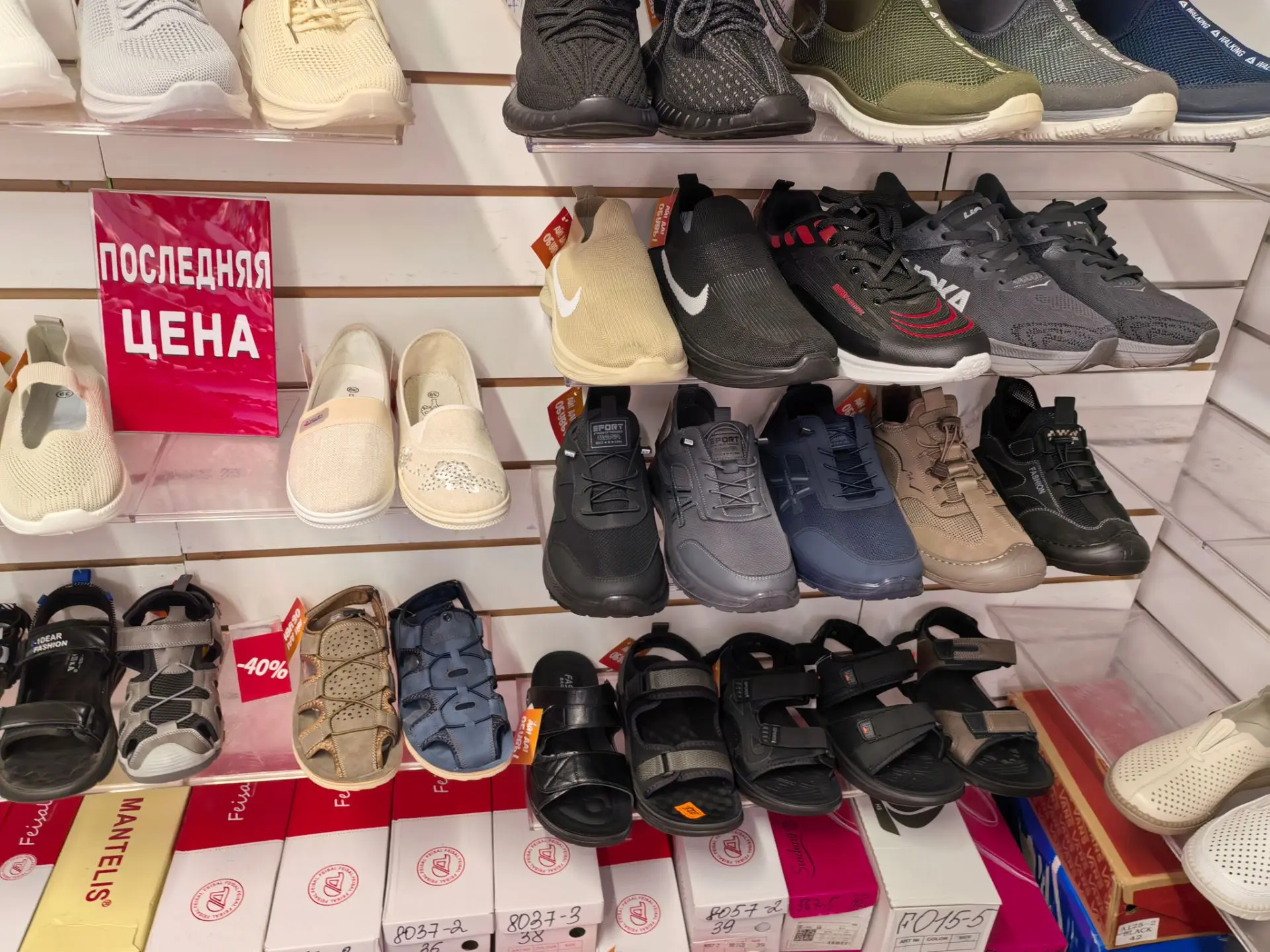 Подростковые/мужские Сандали -40%