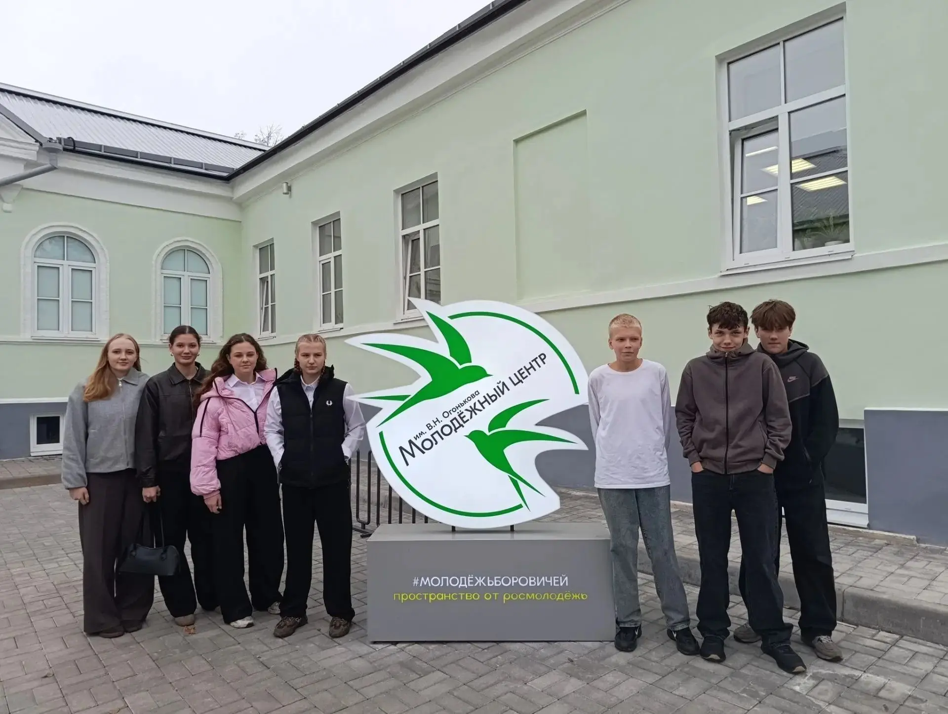 ✨30 сентября в Молодёжном центре имени Огонькова в г. Боровичи состоялась познавательна...