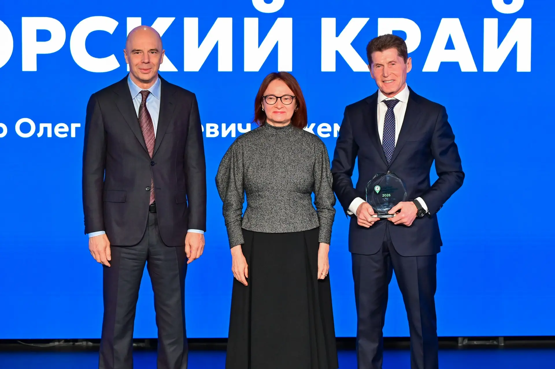 Мы победили! Приморский край – «Столица финансовой культуры» на 2026 год