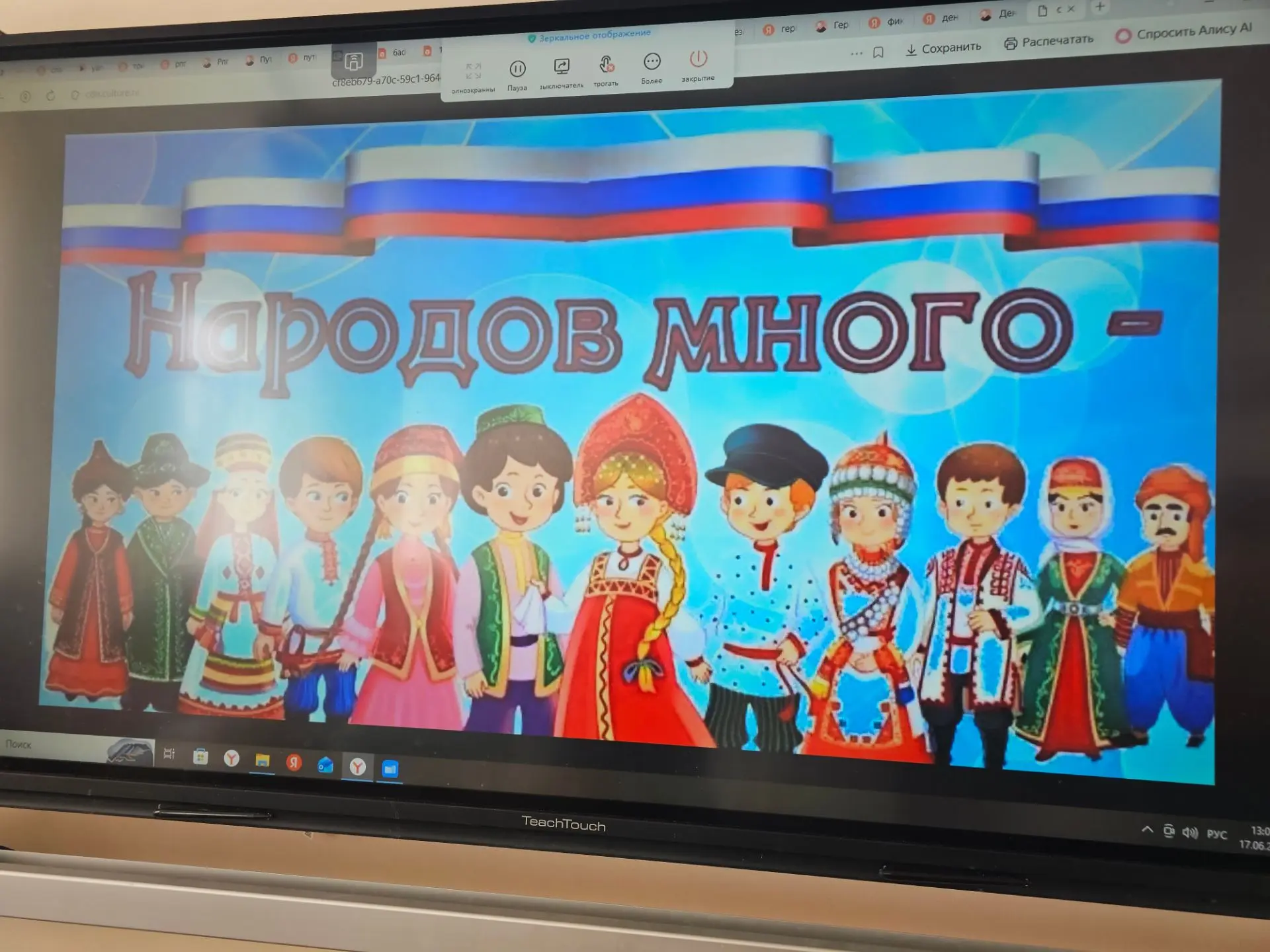 Медиа публикации