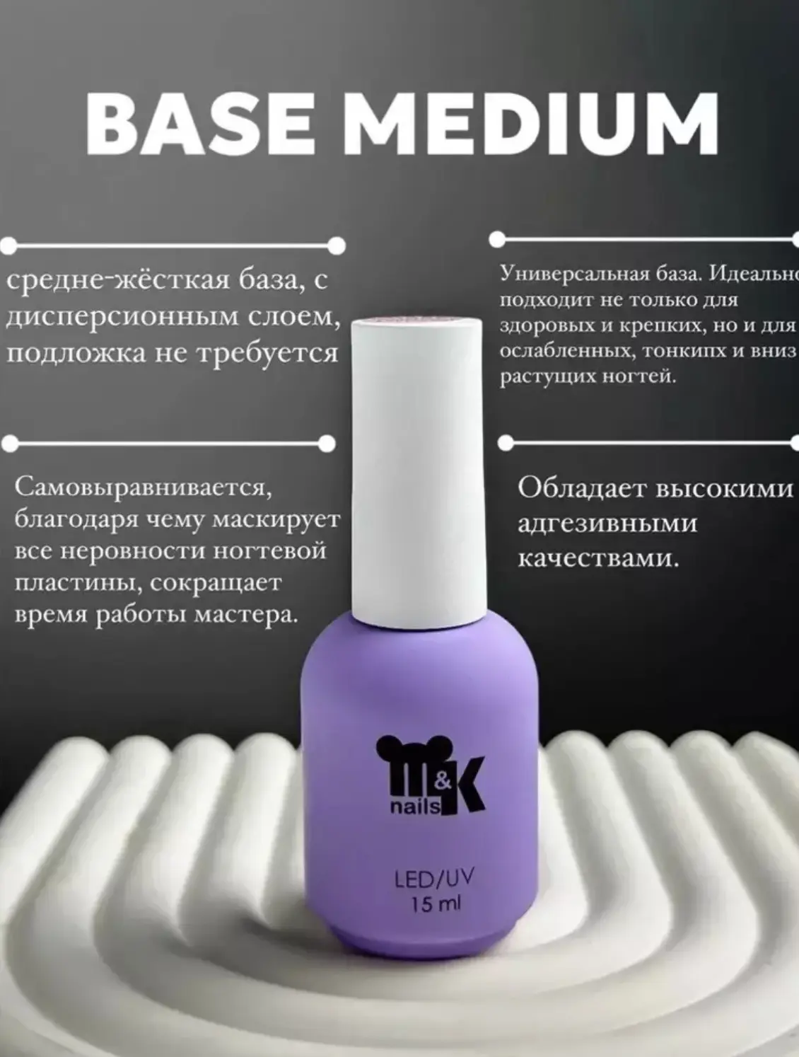 Поступление MK NAILS!