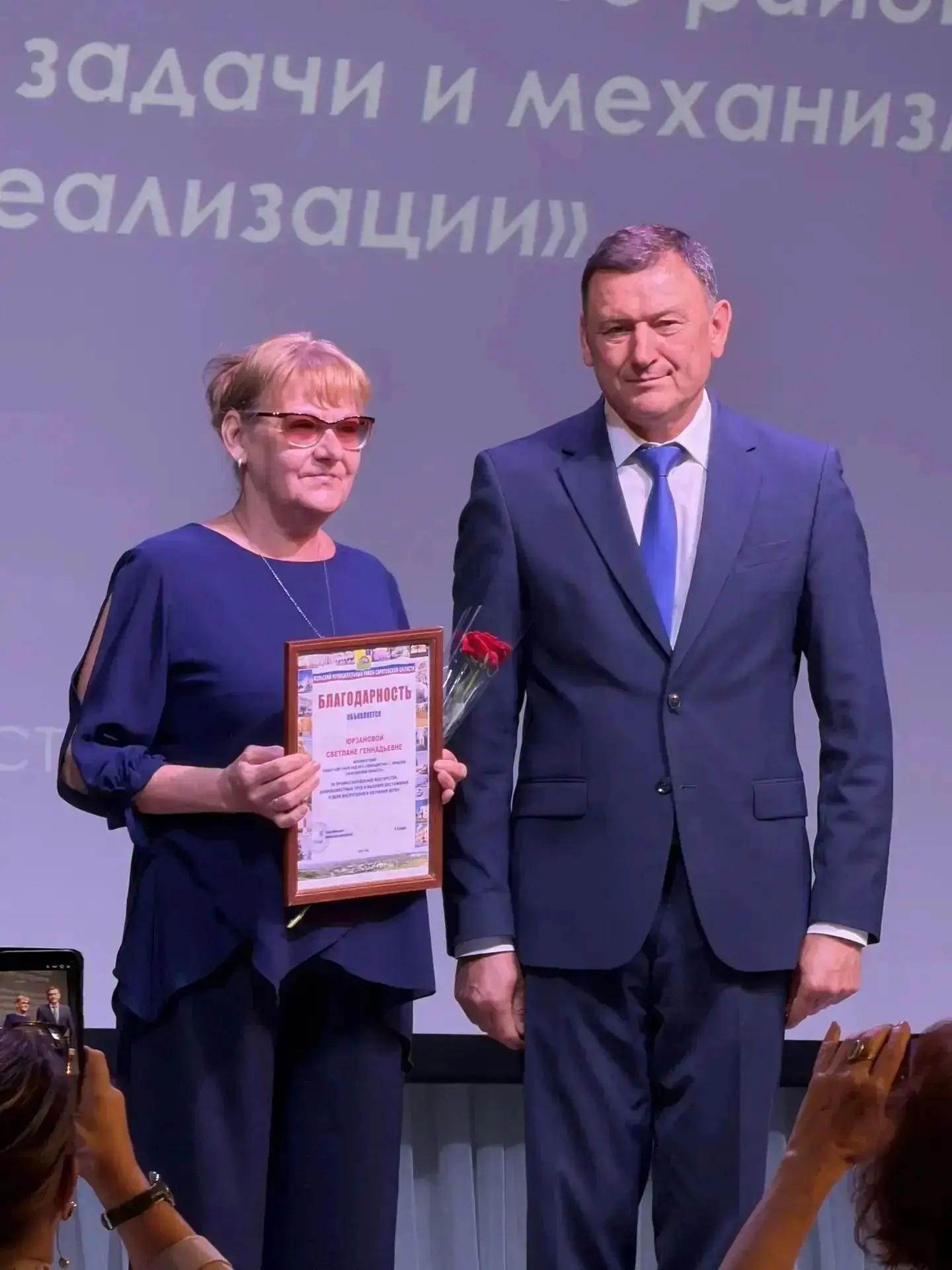 Сегодня в ДМиКе "Восход" прошла августовская конференция работников образования. Это еж...