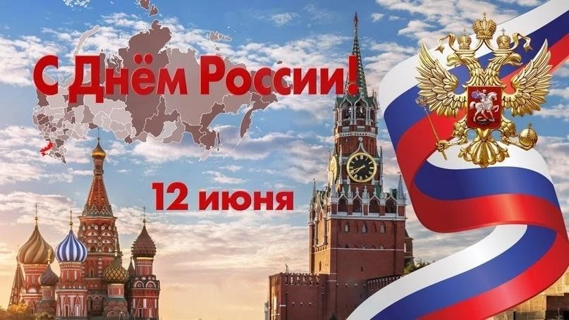 С Днём России!🇷🇺🇷🇺🇷🇺

Ассоциация национально-культурных обществ Севастополя и Севастопольский 