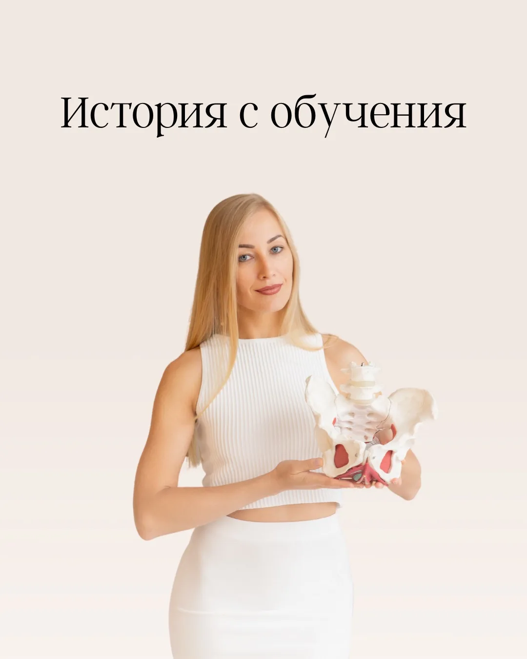 🌸 Привет, красотки, продолжая тему: опущение внутренних органов, хочу рассказать истор...