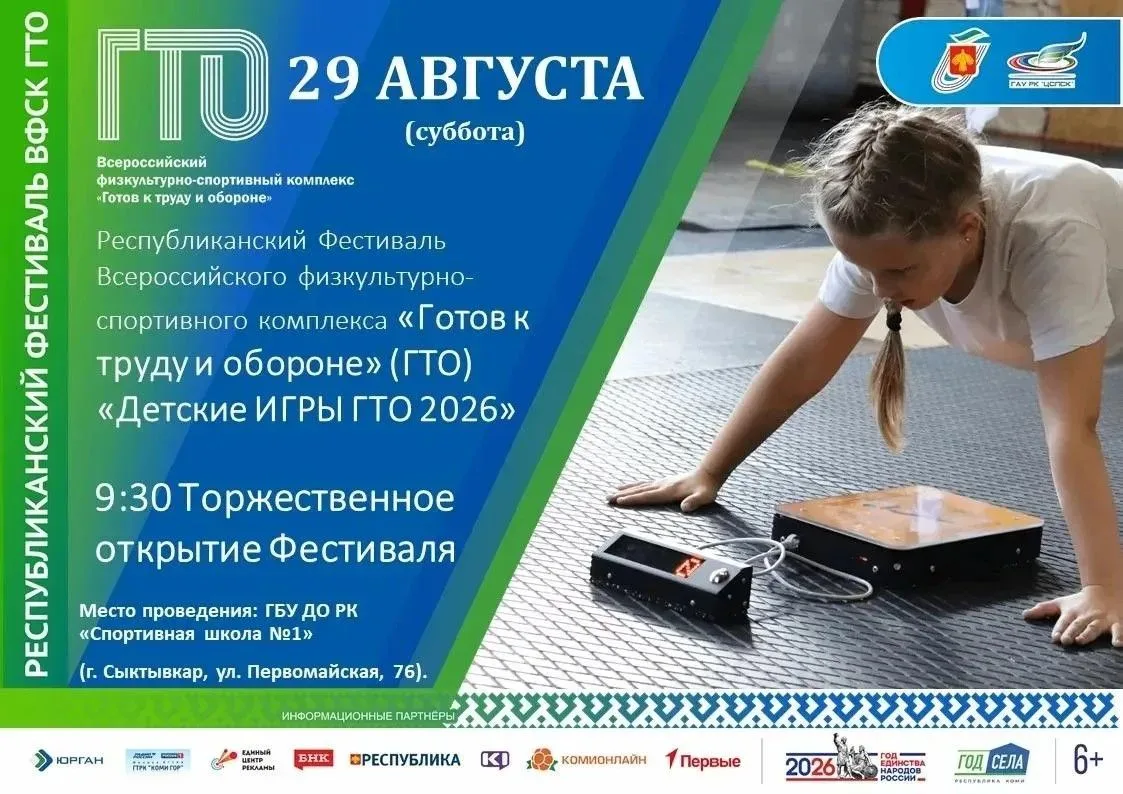 Внимание! Внимание! 🔥