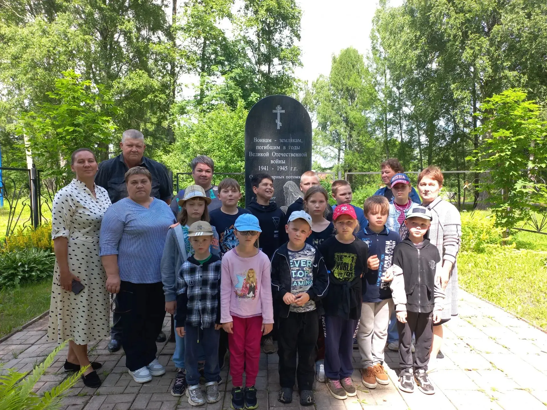 #ЛетоСкнигой2026