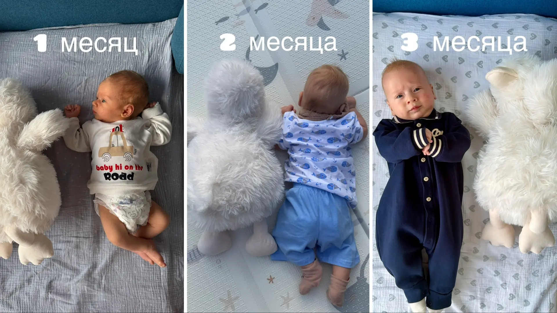 Мирону 3 мес! Вот и прошел 4ый триместр 😎 становится с каждым днём все легче и интерес...