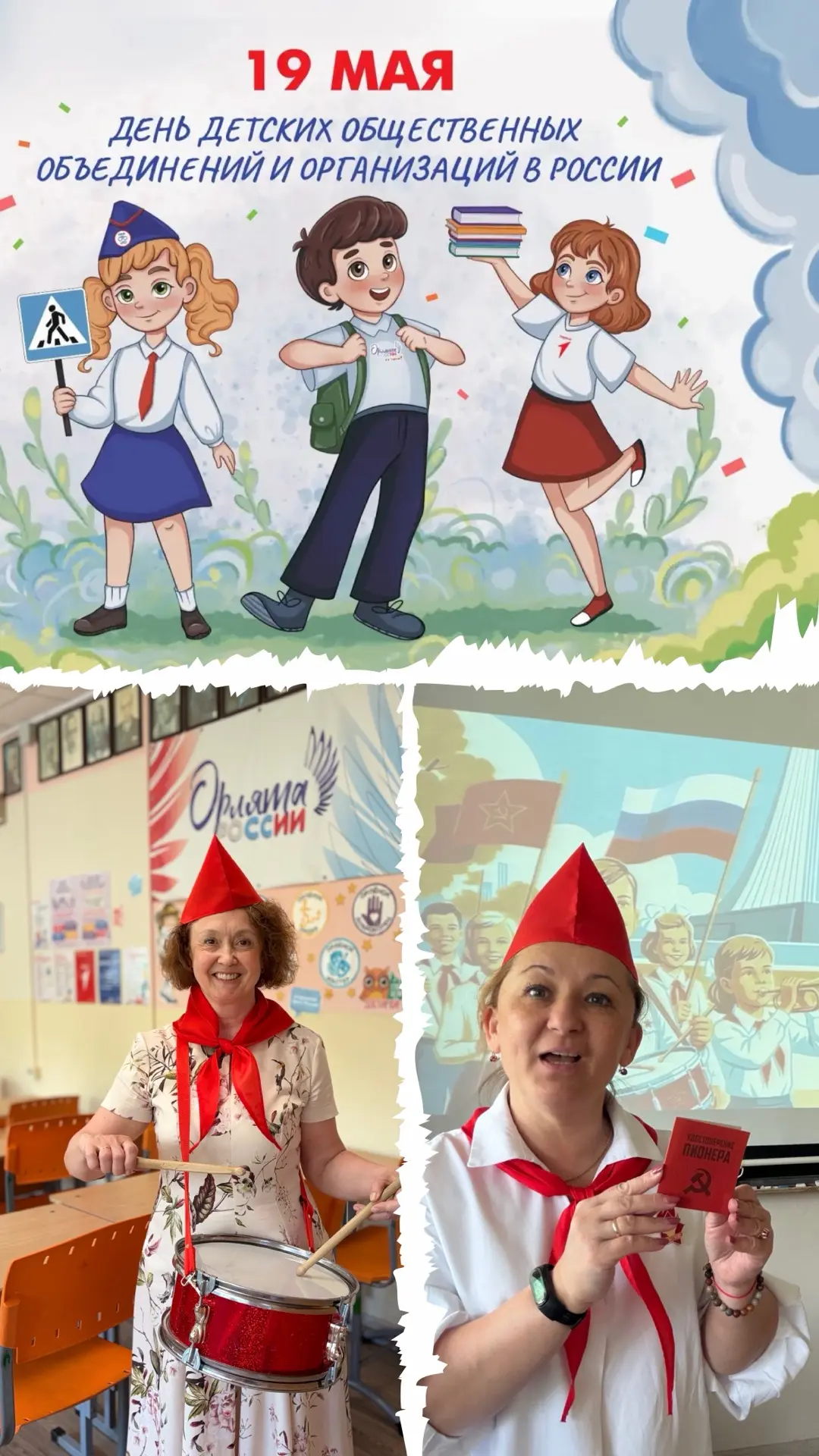 Дорогие коллеги, родители и наши любимые ученики! 👋🧣  Вы только посмотрите, что творится в нашей нач