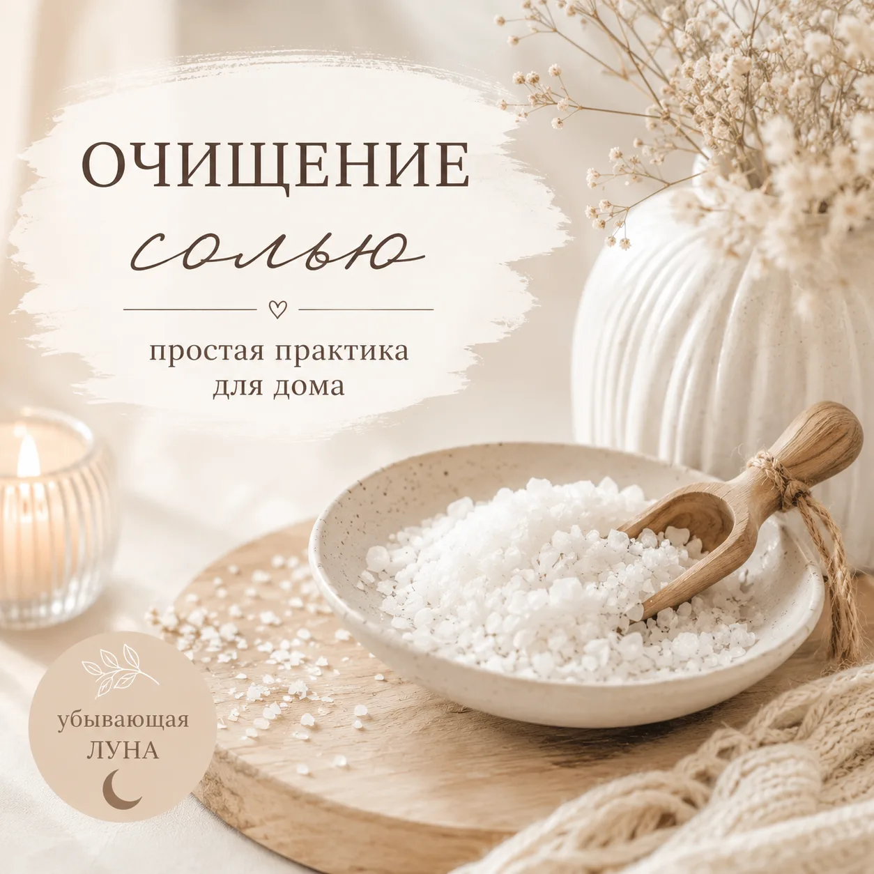 Всем доброго, бодрого дня! Я подумала добавить здесь немного магии))) И решила сделать ...