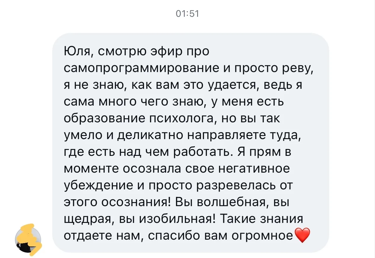Доброе утро!