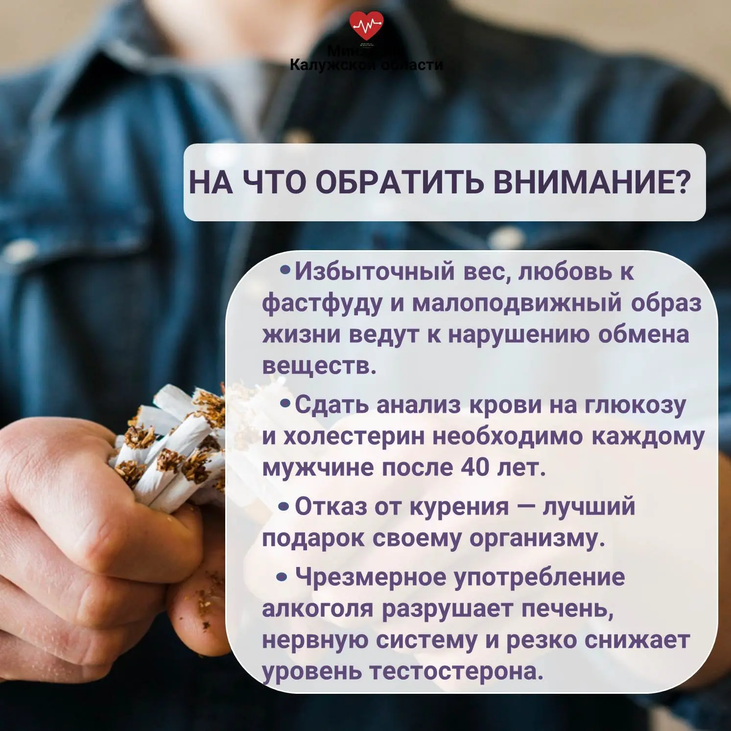 Средняя продолжительность жизни мужчин в России на 10 лет меньше, чем у женщин.  И одна из главных п
