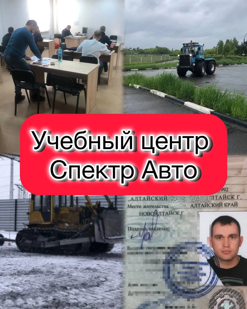 Добрый день ! Приглашаем на обучение по профессиям: