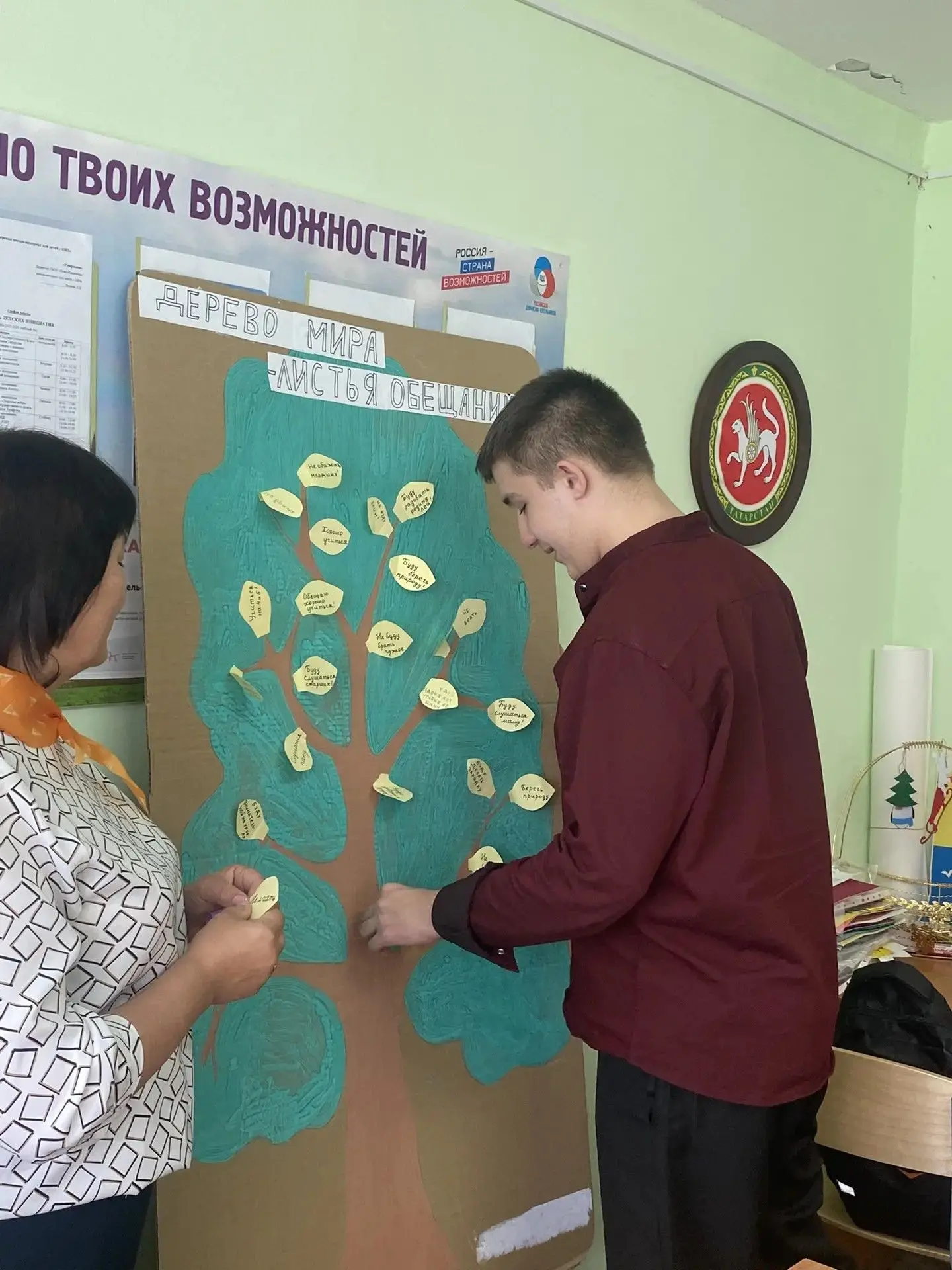 «Дерево мира: листья-обещания» — наша память о великом дне