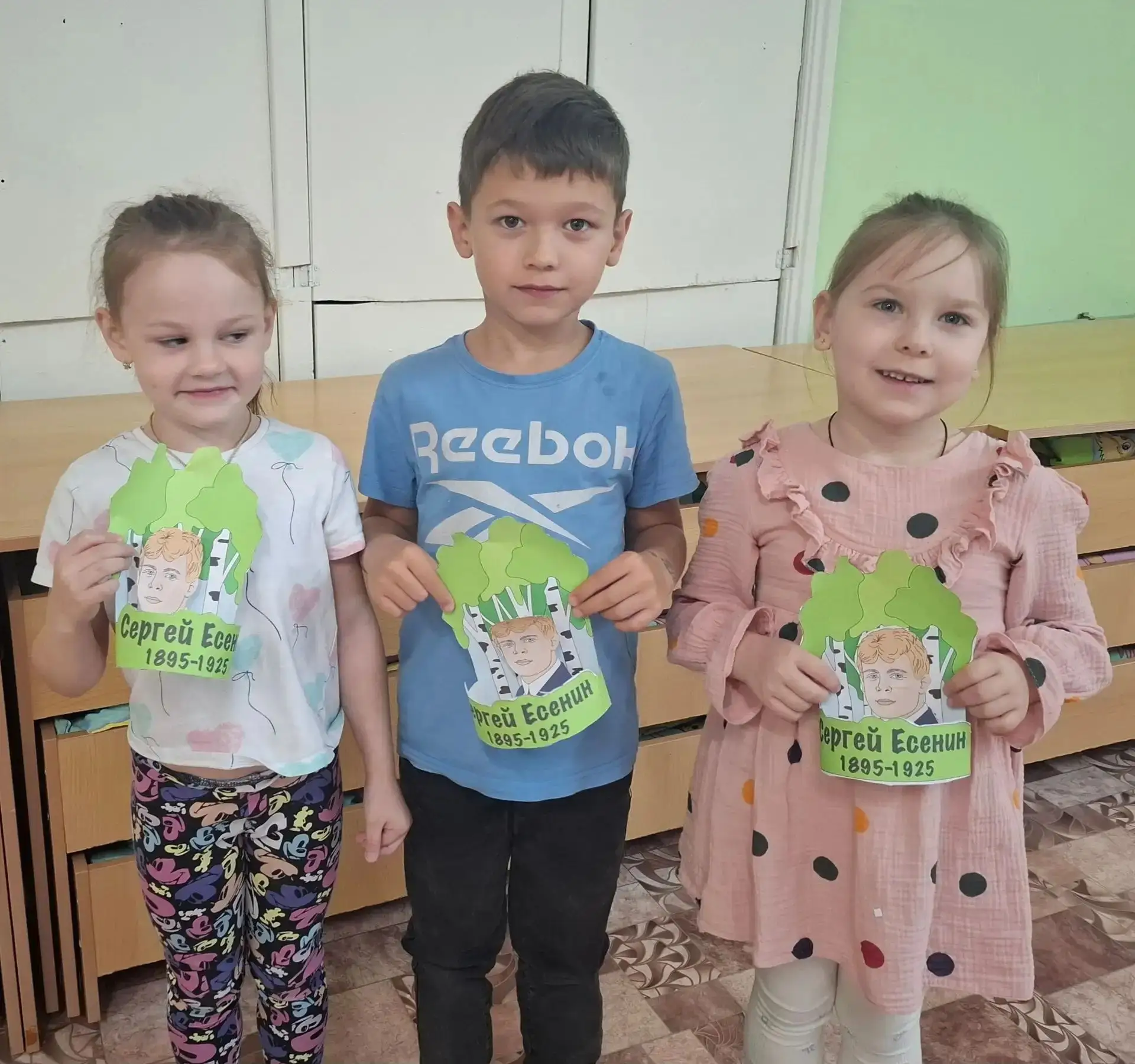 День рождения Сергея Есенина (3 октября)