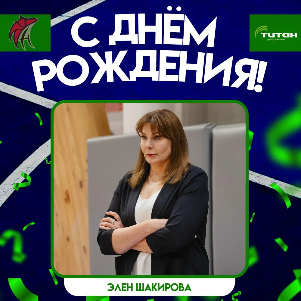 🎂 Сегодня день рождения отмечает заслуженный мастер спорта СССР, Олимпийская чемпионка...