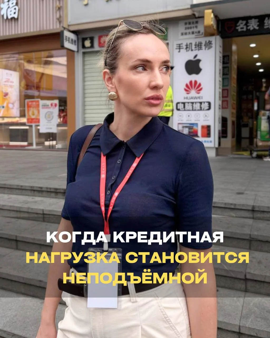 Что делать, если после всех платежей по кредитам не остаётся денег на жизнь

Если после зарплаты вы 