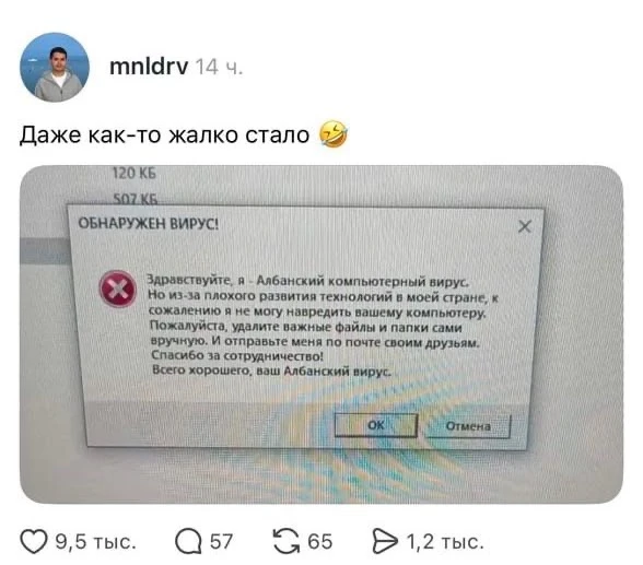 Мы тебе верим 🥹