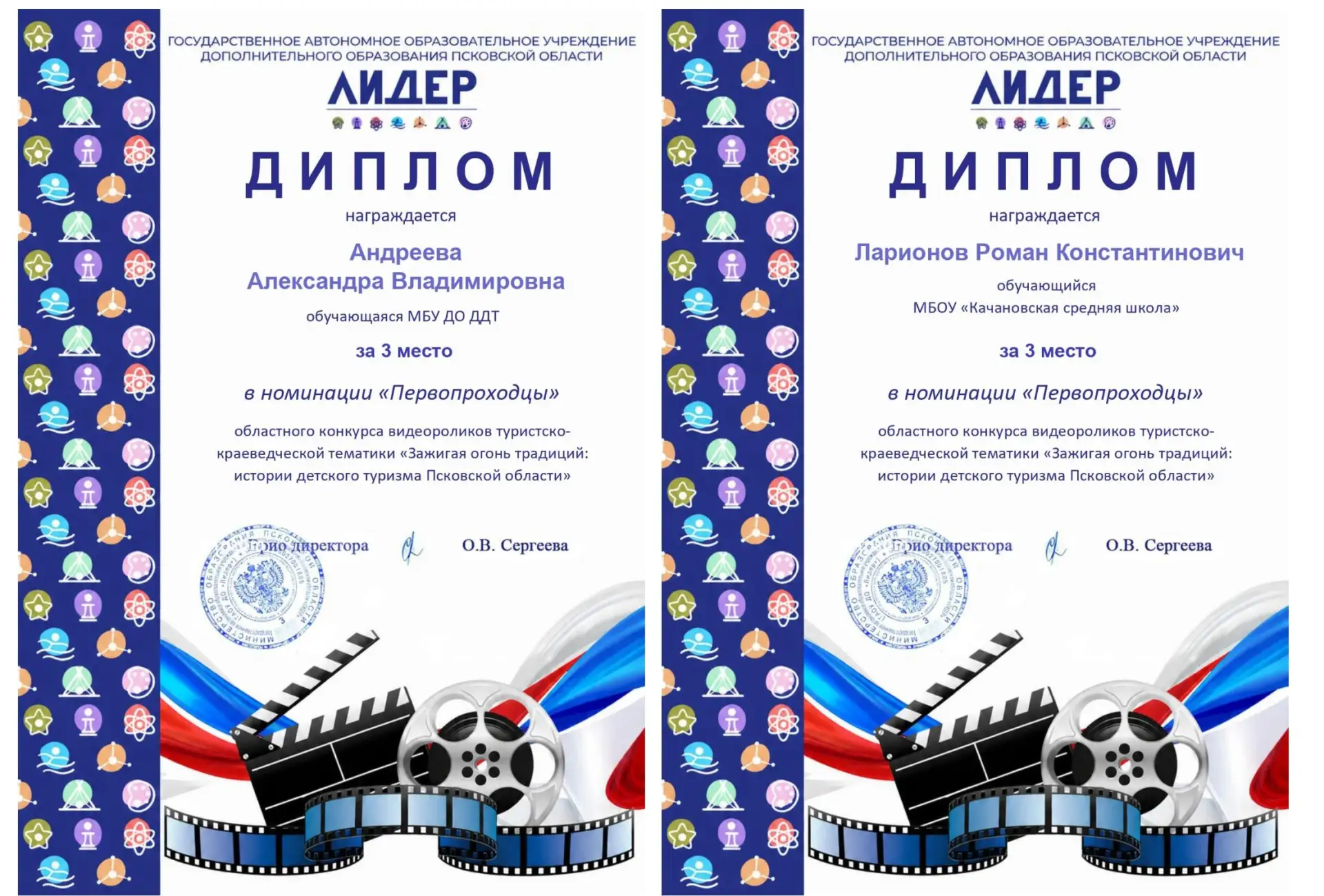 Подведены итоги областного конкурса видеороликов «Зажигая огонь традиций», цель которог...