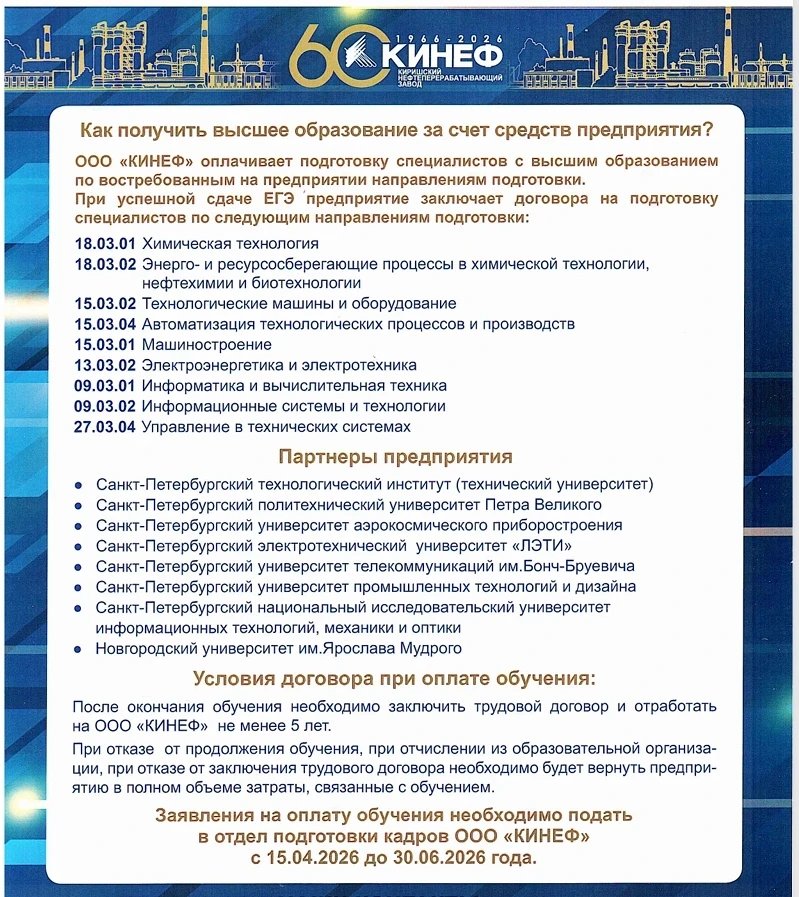 МОУ "КСОШ №7" приглашает выпускников 9-х классов продолжить обучение по программам среднего общего о