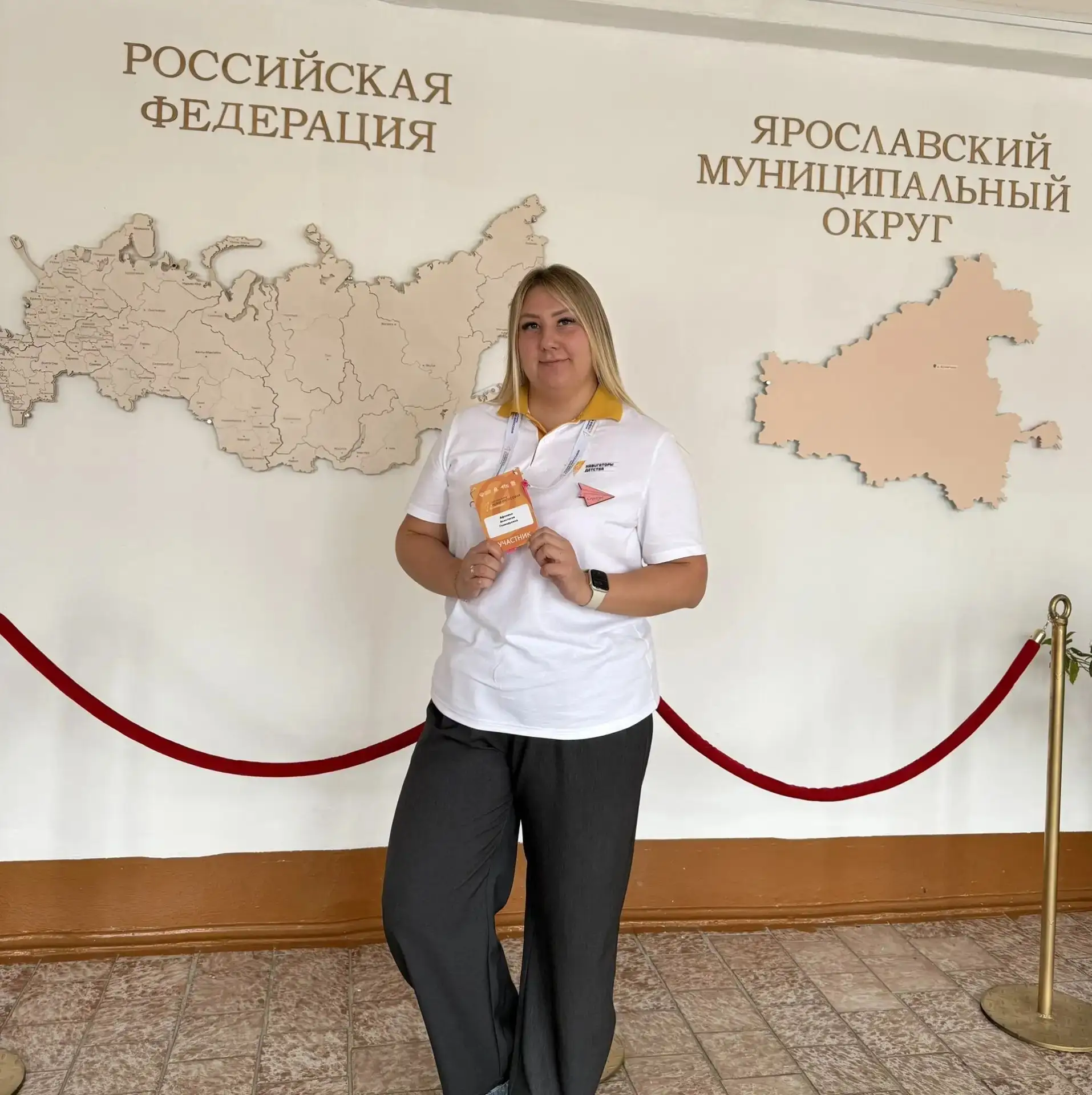 📸 Кимовские педагоги отправились в Ярославль на форум «Новая философия воспитания»​