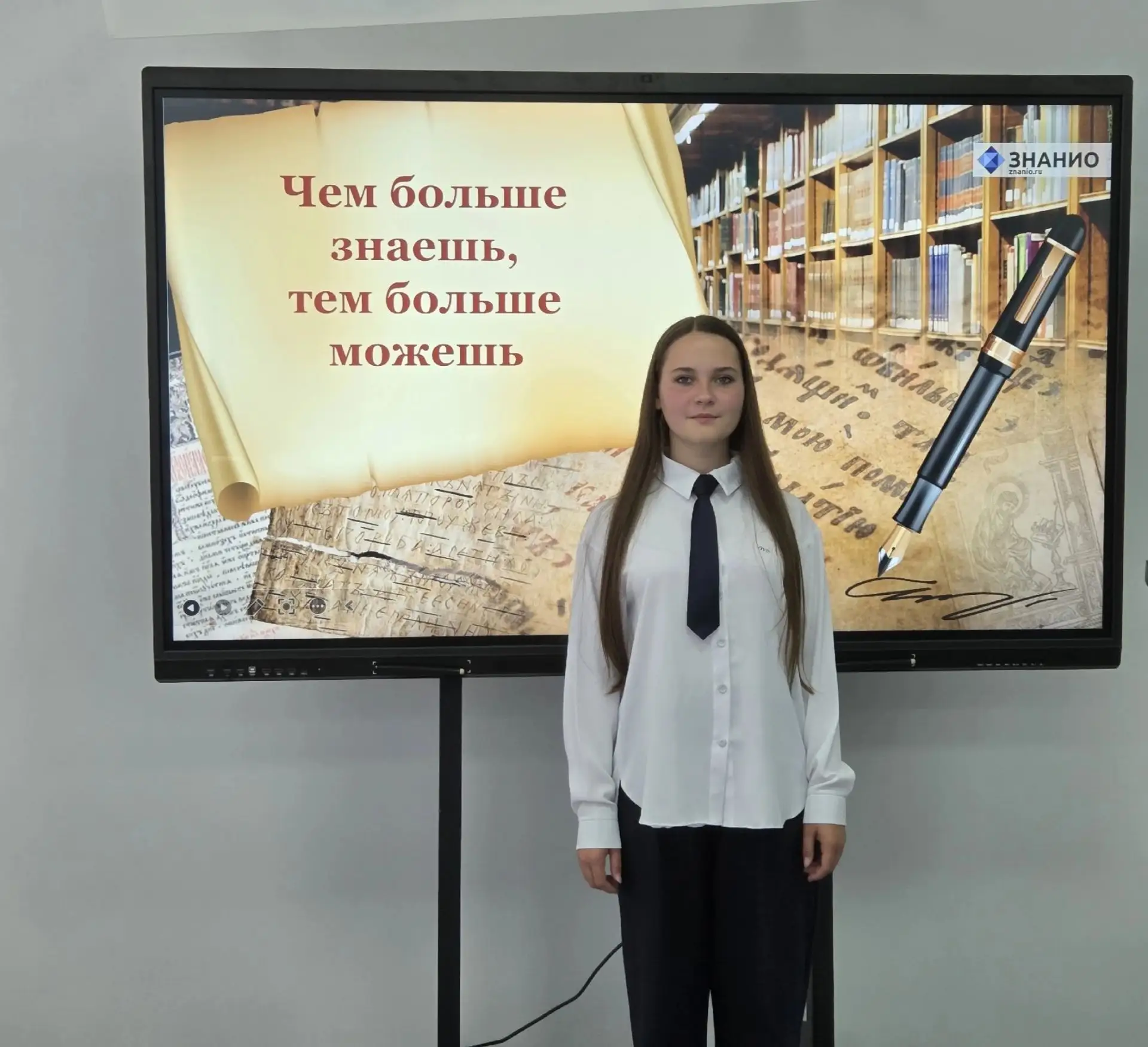 📚 8 сентября — День грамотности и День языков народов России!