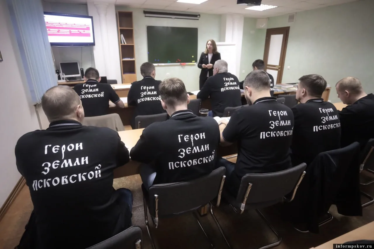 🎓 «Герои земли Псковской» успешно прошли итоговую аттестацию

Участники региональной кадровой прогр