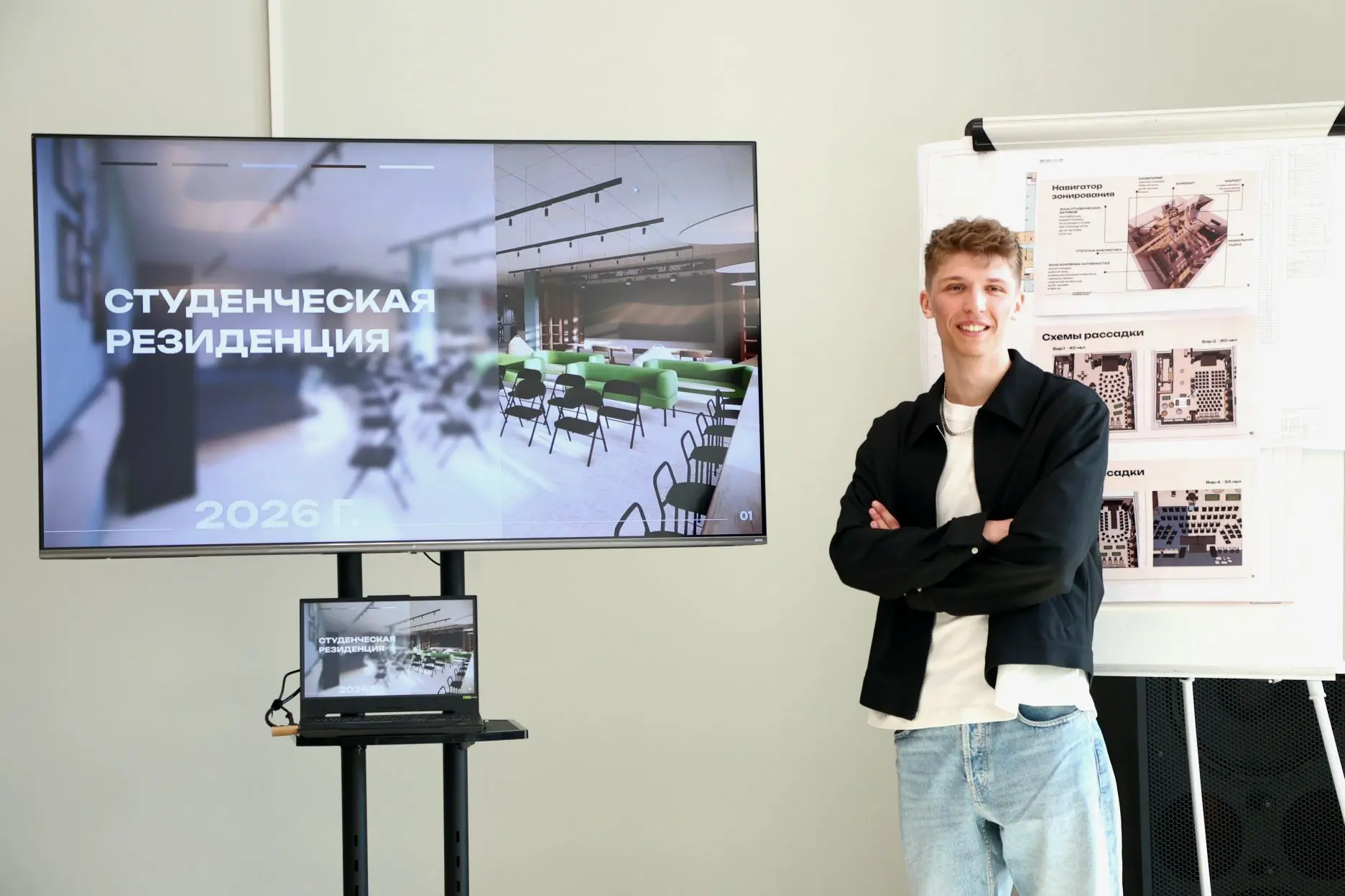 🔥 Студенческая мечта стала реальностью: в студгородке «Сахалинтех» появится новая резиденция  Третье