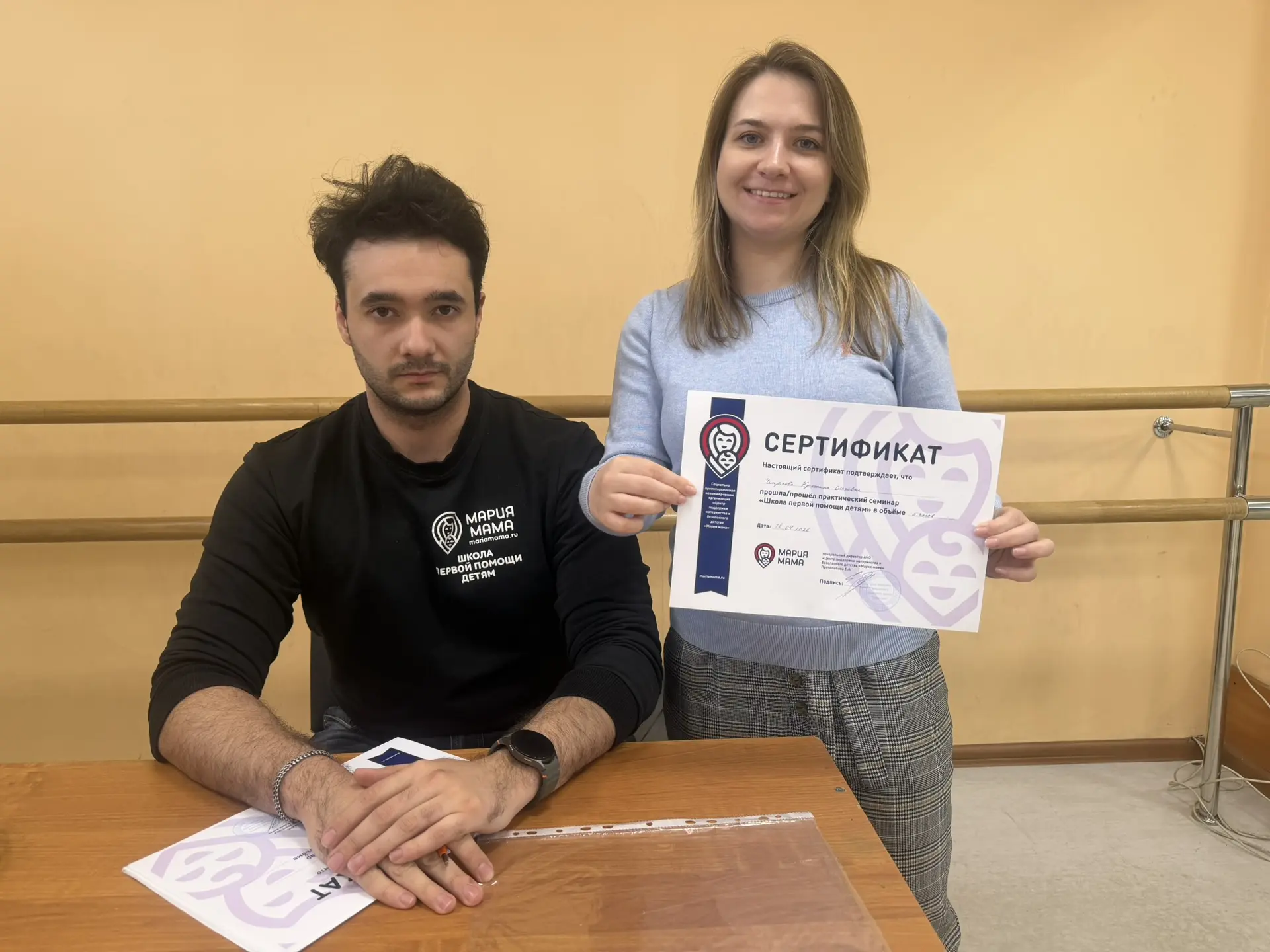 Первая помощь детям 🚨Важно знать!