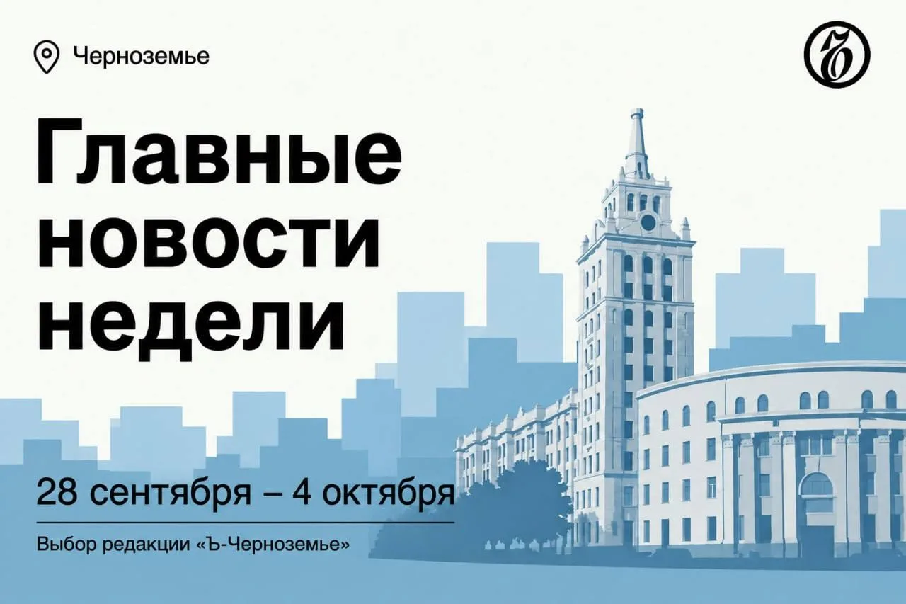 ▪️Белгородсоцбанк получил лицензию ЦБ на брокерскую деятельность спустя 11 лет. Он стал...