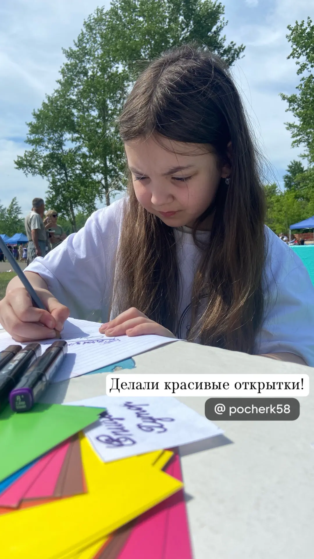 Видео