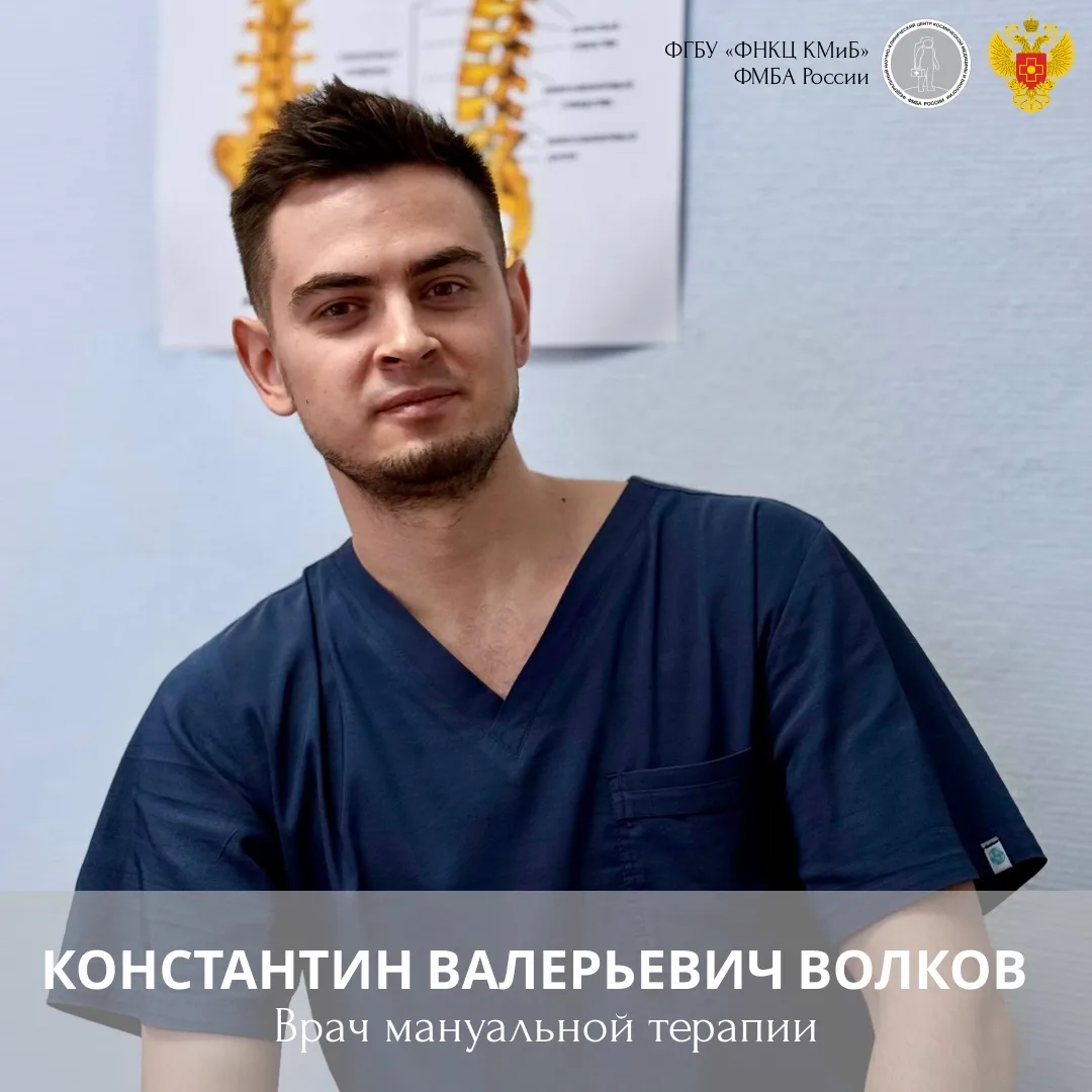 ❤️Начинаем неделю с искренних отзывов наших пациентов

📝 Огромная благодарность доктору Волкову Кон