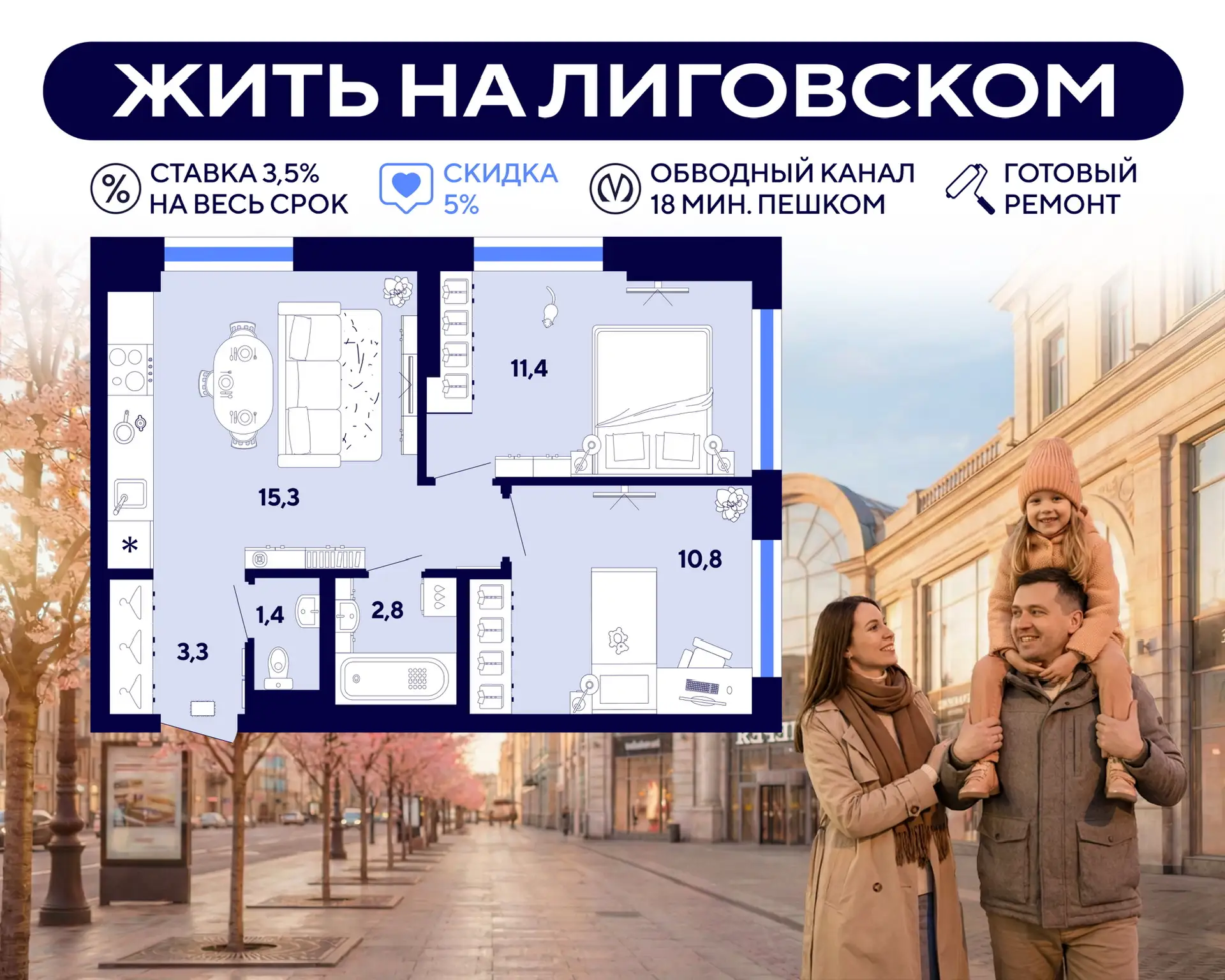 🔥 7 дней до окончания акции на двушку рядом с центром и платежом 51 080 ₽/мес.  #кейс_дня  Обычно кв