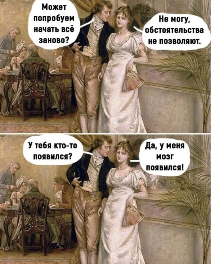 ЗАЧЕМ ОН ВЕРНУЛСЯ?