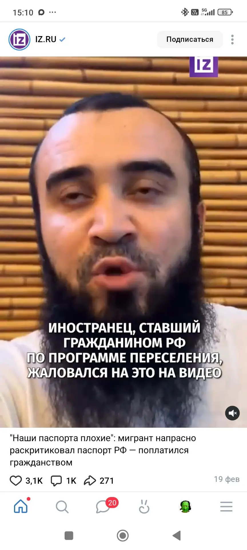А нашим щирым украинцам, которые годами называют пид***рами руководство ВС РФ, паспорта...
