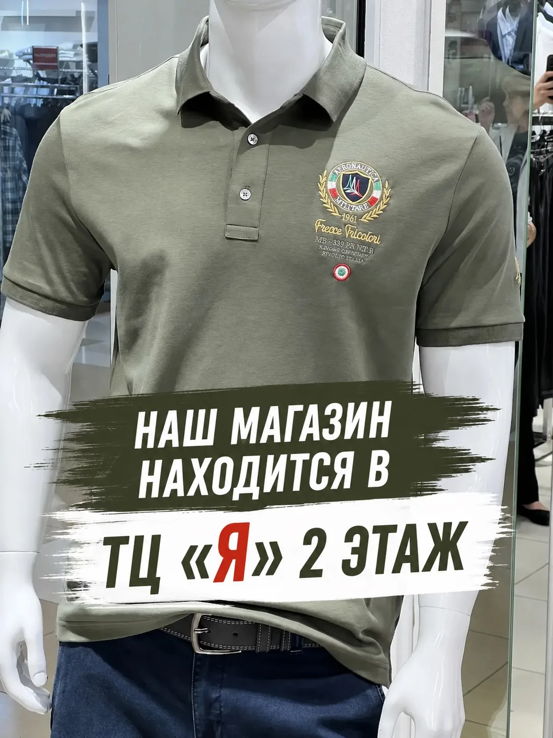 ✨МЫ НАПОМИНАЕМ, что наш магазин находится теперь только по адресу: 

📍— ТЦ «Я», г. Кемерово, пр. Ку