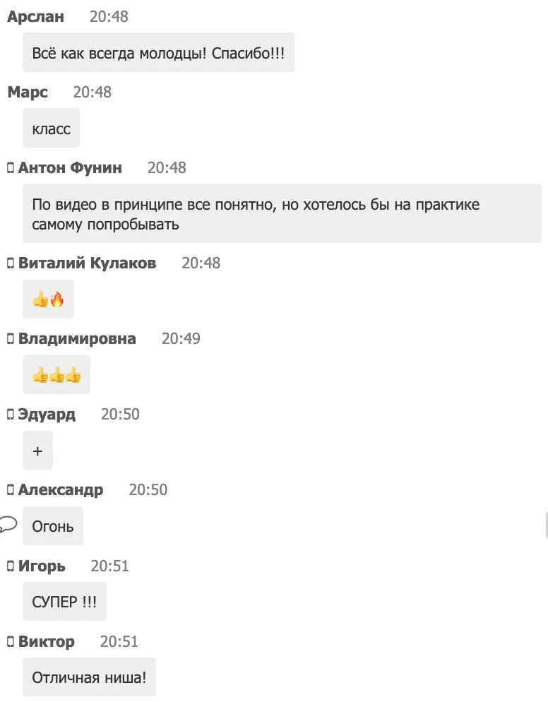 Мы получили сотни сообщений в личку: «Не успел из-за работы», «У меня другой часовой по...