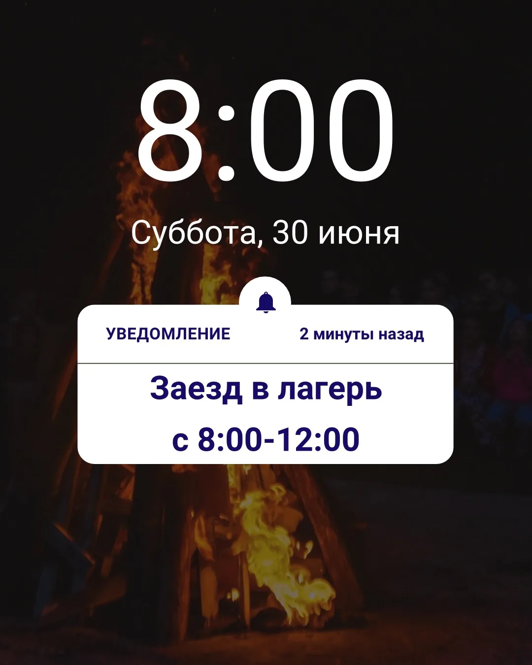 Заезд в лагерь «Джем» 🍒
 
Уже завтра мы открываем свои двери для участников первой летней смены!

❗
