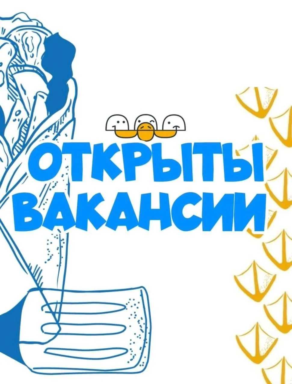 Приглашаем в нашу дружную команду кафе "Гуси" повара от 20 до 40 лет с желанием работат...