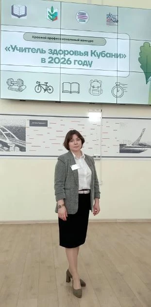 📌Сегодня в Институте развития образования стартовал ежегодный профессиональный конкурс «Учитель здор