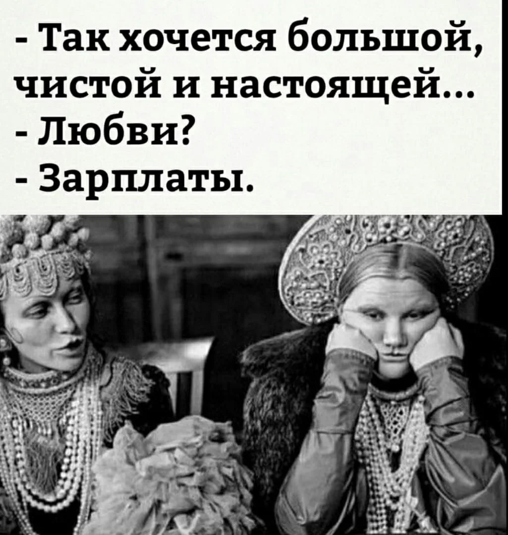 Молния ⚡Юмор