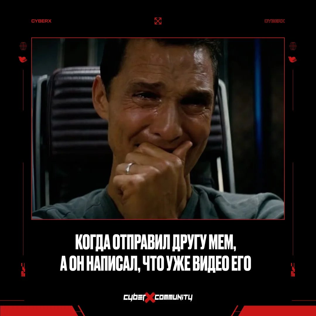 А потом ещё узнаёшь, что он без тебя сходил в мак...

😭 — обидно
🔥 — мои так не делают